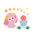 藤崎マスコットキャラクター”ふじドル“（個別スタンプ：6）