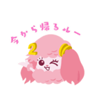 藤崎マスコットキャラクター”ふじドル“（個別スタンプ：8）