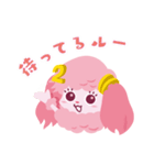 藤崎マスコットキャラクター”ふじドル“（個別スタンプ：10）