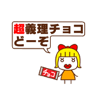 タイ子ちゃん（個別スタンプ：1）