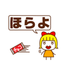 タイ子ちゃん（個別スタンプ：2）