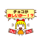 タイ子ちゃん（個別スタンプ：3）