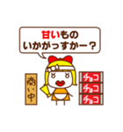 タイ子ちゃん（個別スタンプ：6）