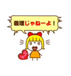 タイ子ちゃん（個別スタンプ：7）