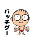 赤パン＊つかちゃん3（個別スタンプ：3）