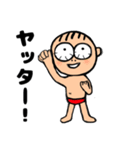 赤パン＊つかちゃん3（個別スタンプ：4）