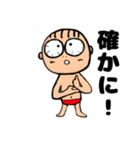 赤パン＊つかちゃん3（個別スタンプ：5）