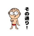 赤パン＊つかちゃん3（個別スタンプ：6）