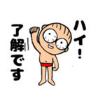 赤パン＊つかちゃん3（個別スタンプ：7）