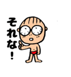 赤パン＊つかちゃん3（個別スタンプ：14）