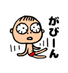 赤パン＊つかちゃん3（個別スタンプ：20）