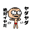 赤パン＊つかちゃん3（個別スタンプ：23）