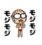 赤パン＊つかちゃん3（個別スタンプ：26）