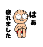 赤パン＊つかちゃん3（個別スタンプ：32）