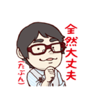 もっちの普段使い❶（個別スタンプ：5）