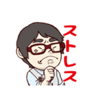 もっちの普段使い❶（個別スタンプ：9）