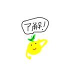 ゆずシャーベットのキャラクター達 第3弾（個別スタンプ：1）