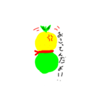 ゆずシャーベットのキャラクター達 第3弾（個別スタンプ：2）