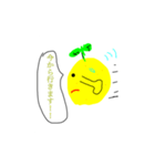 ゆずシャーベットのキャラクター達 第3弾（個別スタンプ：7）