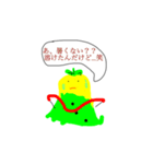 ゆずシャーベットのキャラクター達 第3弾（個別スタンプ：13）