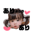 るぅなちゃんスタンプ（個別スタンプ：12）