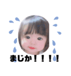るぅなちゃんスタンプ（個別スタンプ：14）