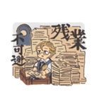 はたらくフィロゾーフくん（個別スタンプ：9）