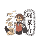 はたらくフィロゾーフくん（個別スタンプ：10）