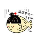 姫フィッシュ（個別スタンプ：7）