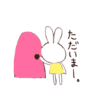 マイペースうさぴょん（個別スタンプ：23）