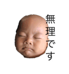 がくちゃんスタンプ2（個別スタンプ：13）