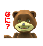 かっこいいくまさん3D（個別スタンプ：20）