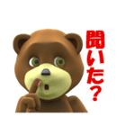 かっこいいくまさん3D（個別スタンプ：22）