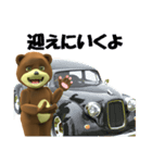 かっこいいくまさん3D | LINEスタンプ | 喜夢螺屋