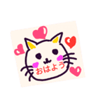 優しいはげまし（個別スタンプ：1）