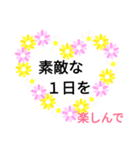優しいはげまし（個別スタンプ：2）