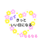 優しいはげまし（個別スタンプ：3）