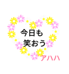 優しいはげまし（個別スタンプ：4）