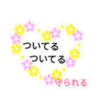 優しいはげまし（個別スタンプ：5）