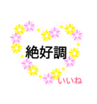 優しいはげまし（個別スタンプ：6）