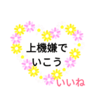 優しいはげまし（個別スタンプ：7）