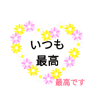 優しいはげまし（個別スタンプ：8）