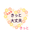 優しいはげまし（個別スタンプ：9）