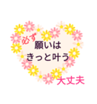 優しいはげまし（個別スタンプ：10）