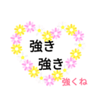 優しいはげまし（個別スタンプ：13）