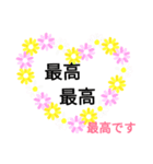 優しいはげまし（個別スタンプ：14）