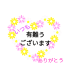 優しいはげまし（個別スタンプ：15）
