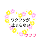 優しいはげまし（個別スタンプ：16）