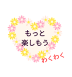 優しいはげまし（個別スタンプ：18）
