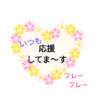 優しいはげまし（個別スタンプ：19）
